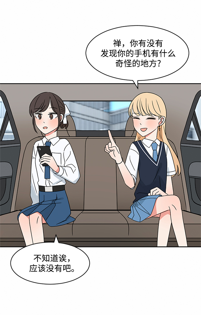 第37话12
