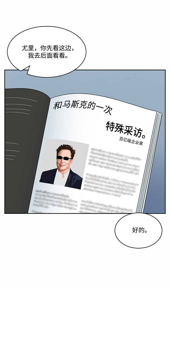第36话37