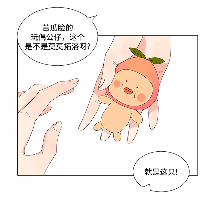 第8话25