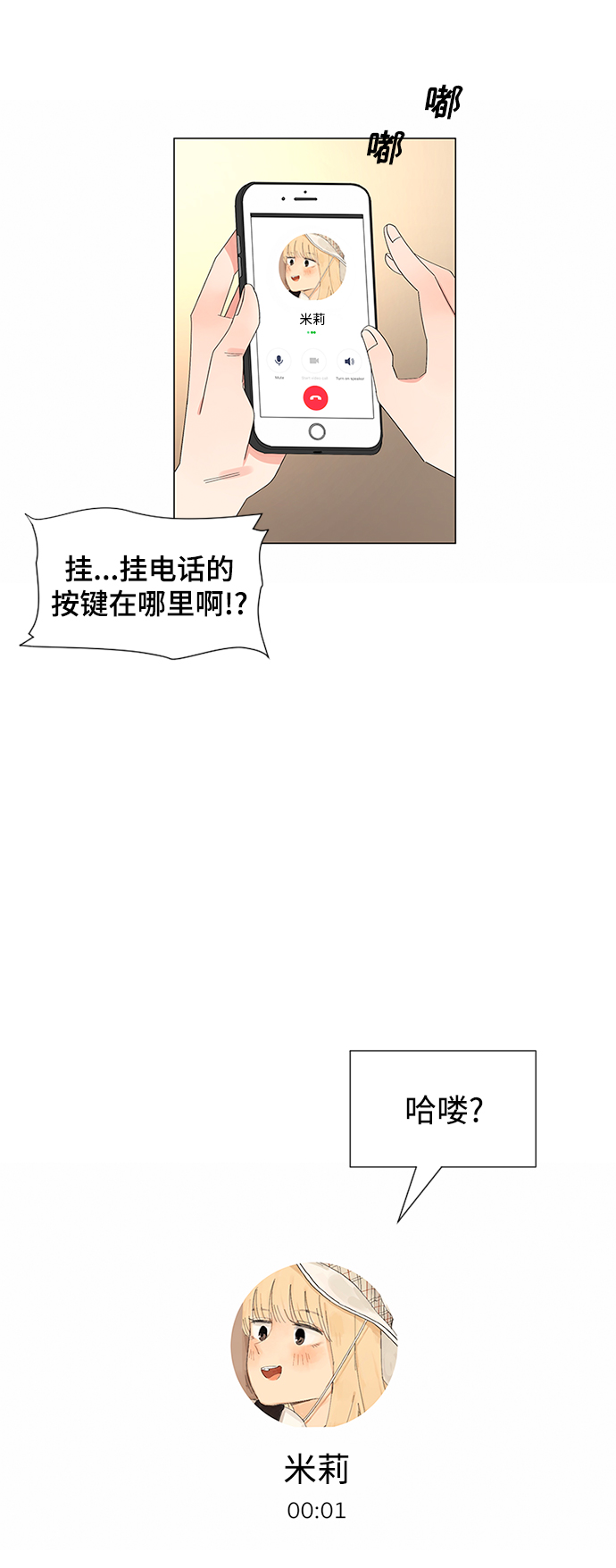 第23话59