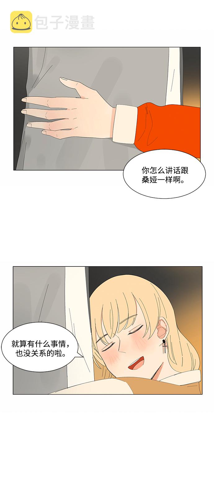 第15话15
