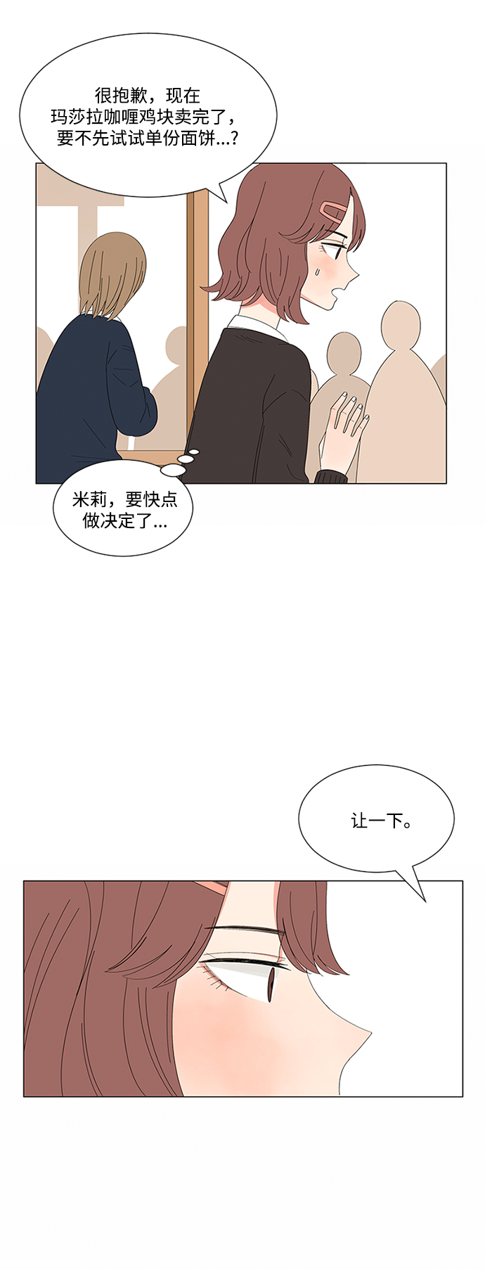 第20话45