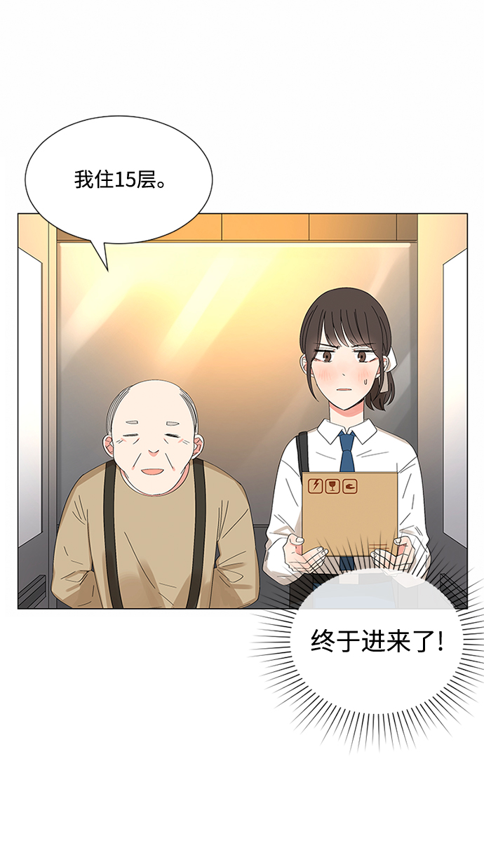 第30话71