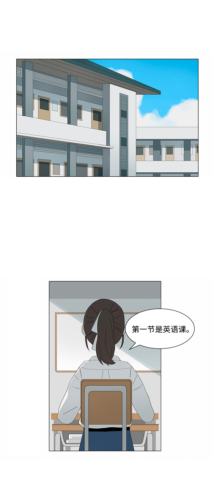 第5话1