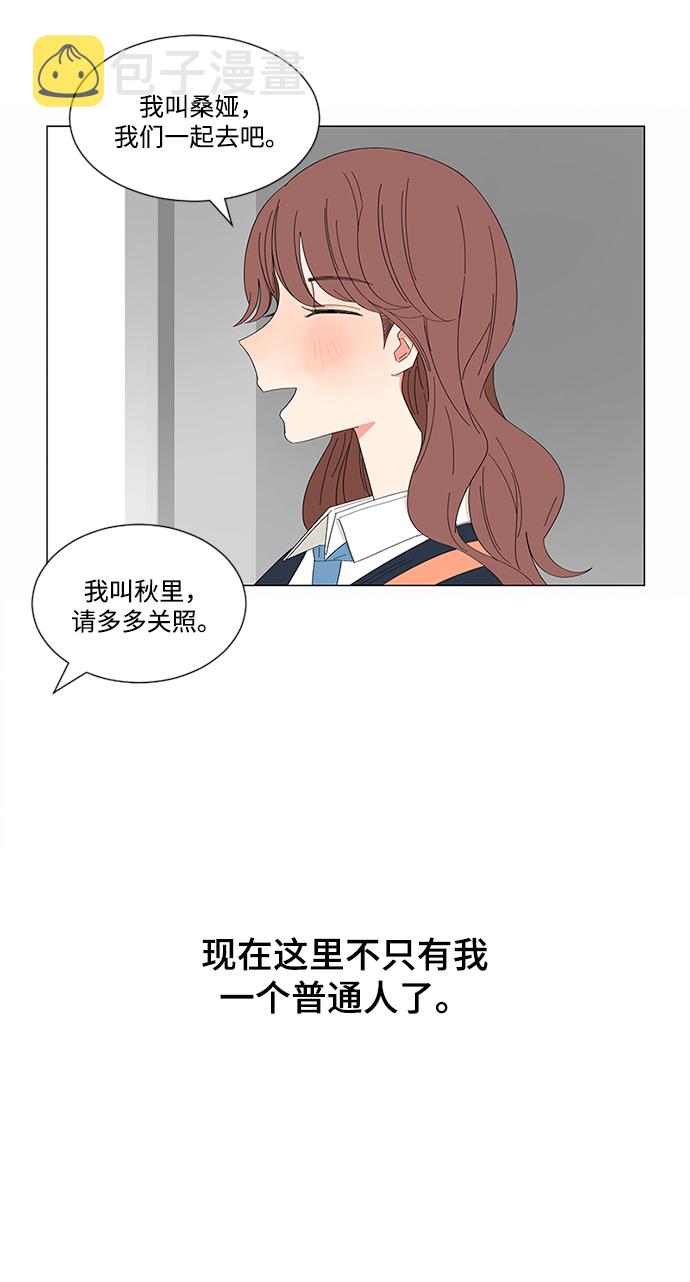 第21话17