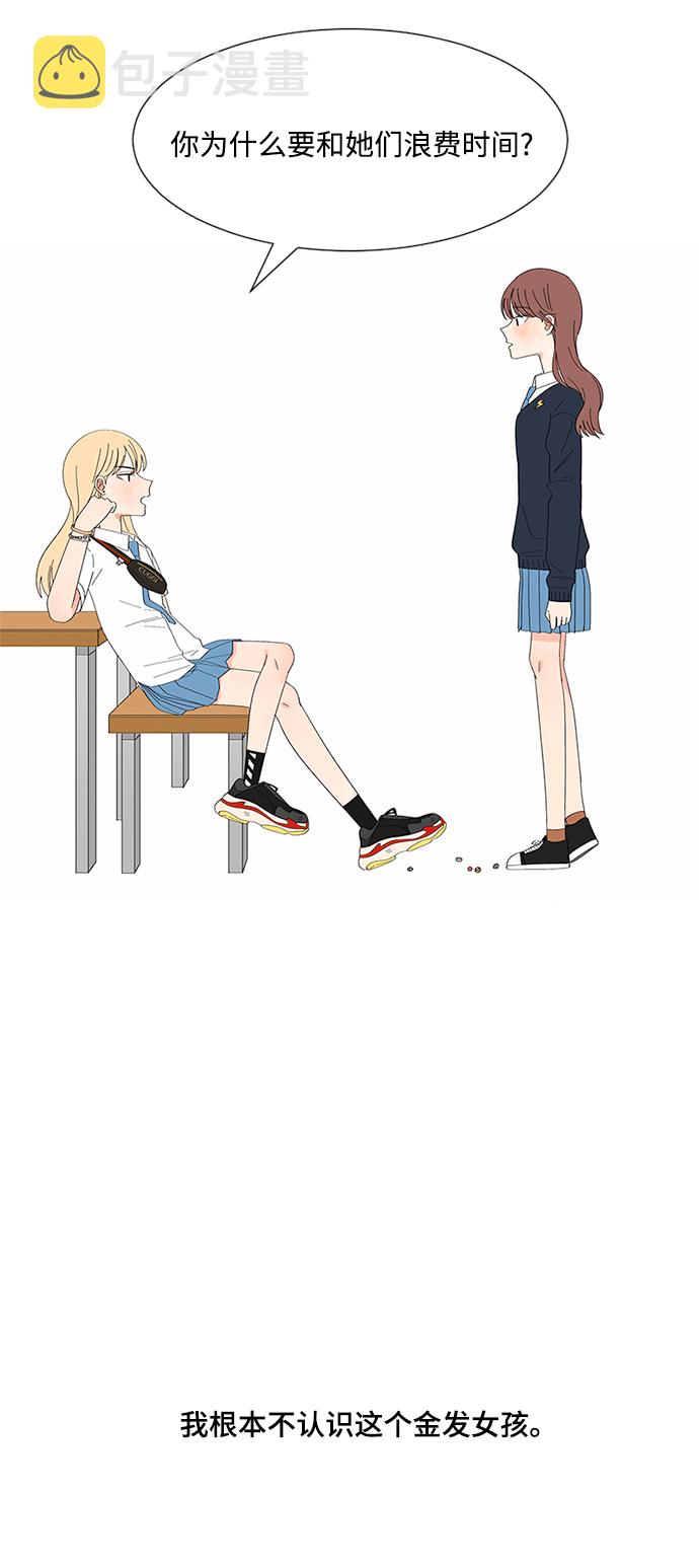 第21话70