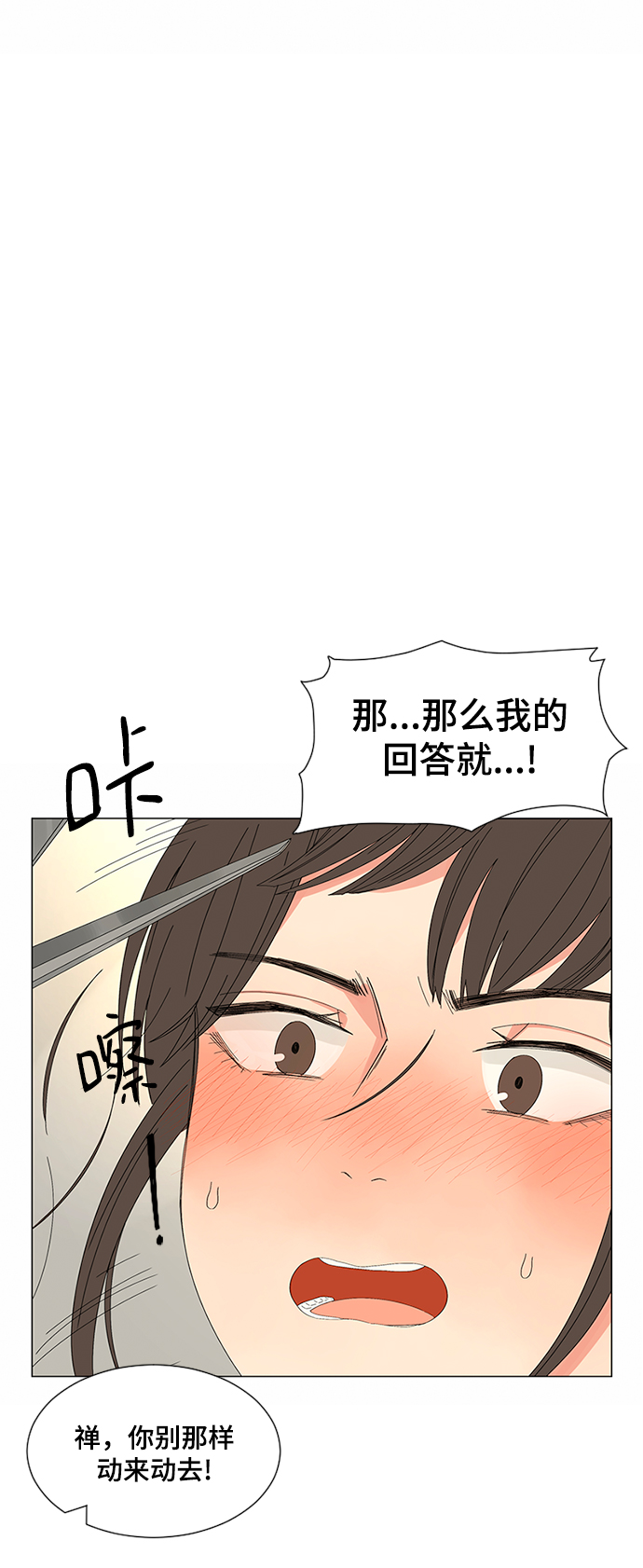 第22话72