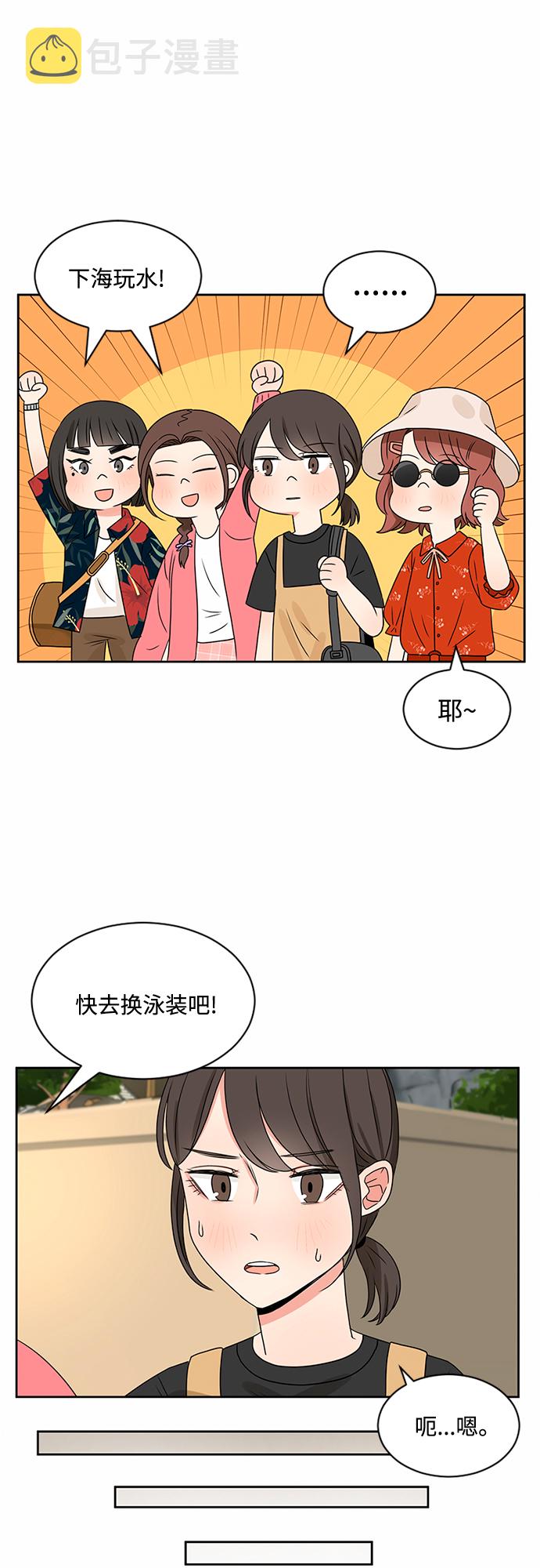 第31话8