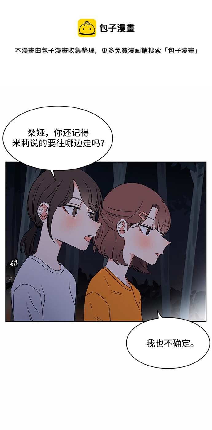 第32话49