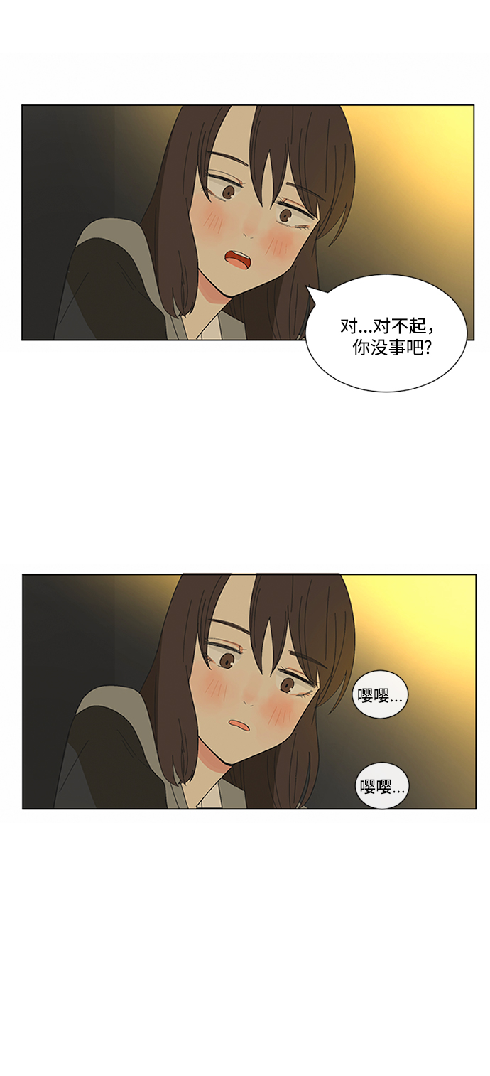 第15话32