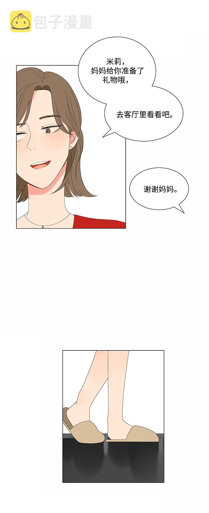 第9话39