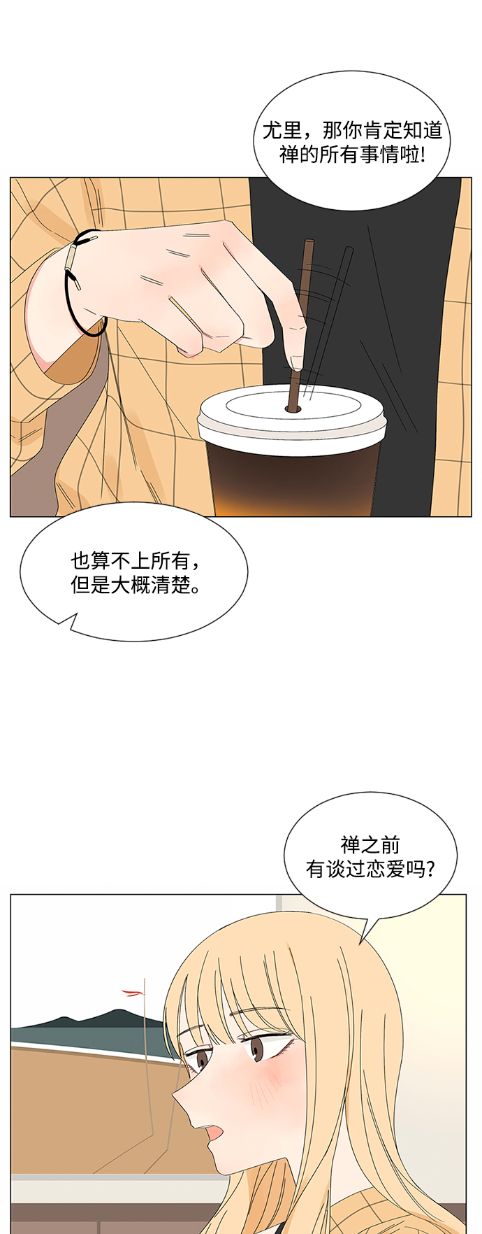 第28话41