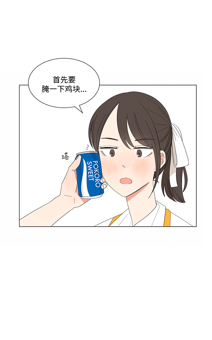 第20话56