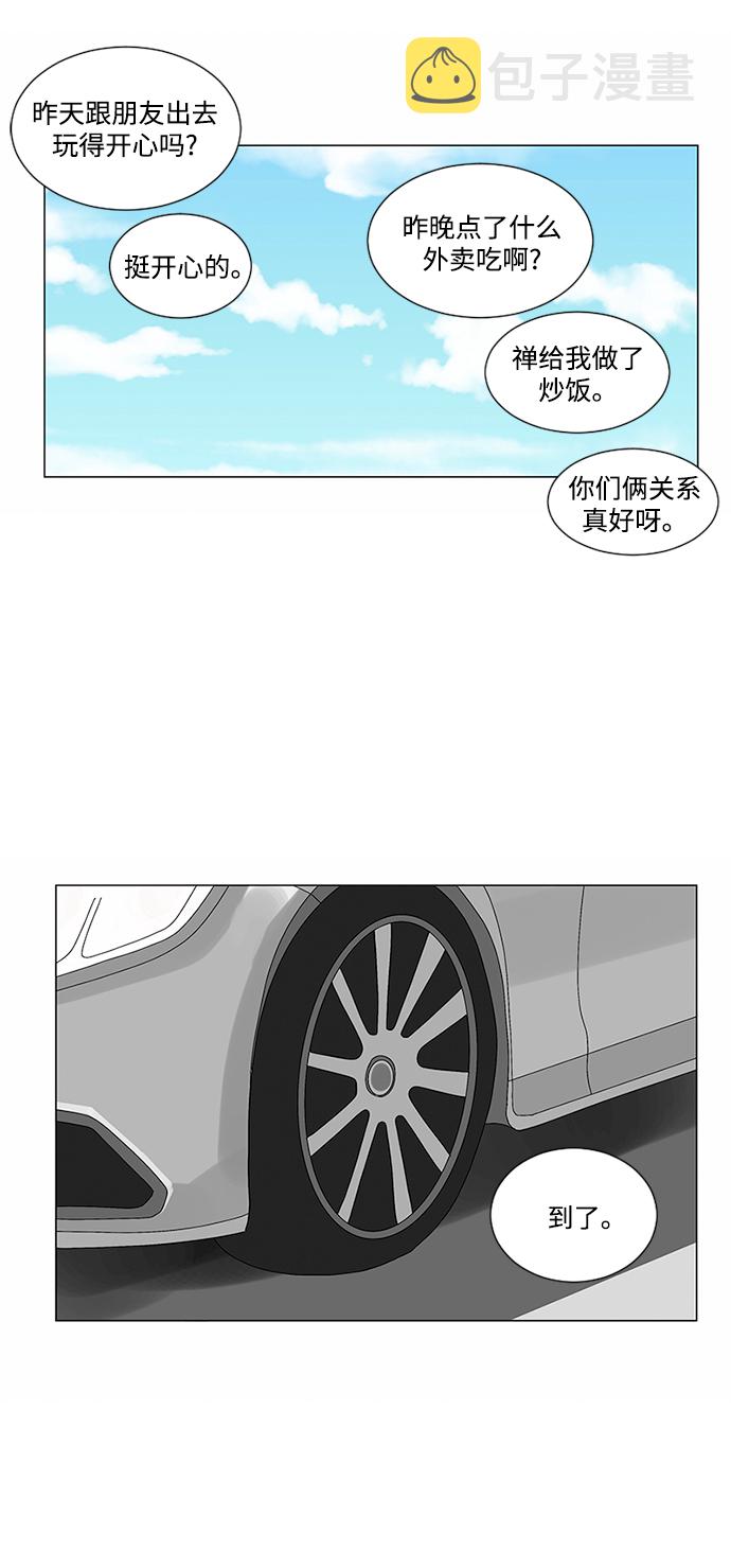 第15话63