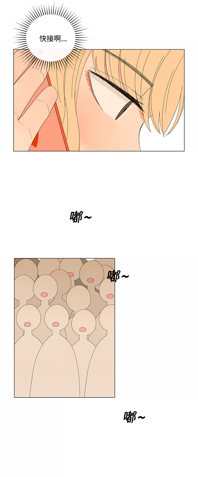 第19话52