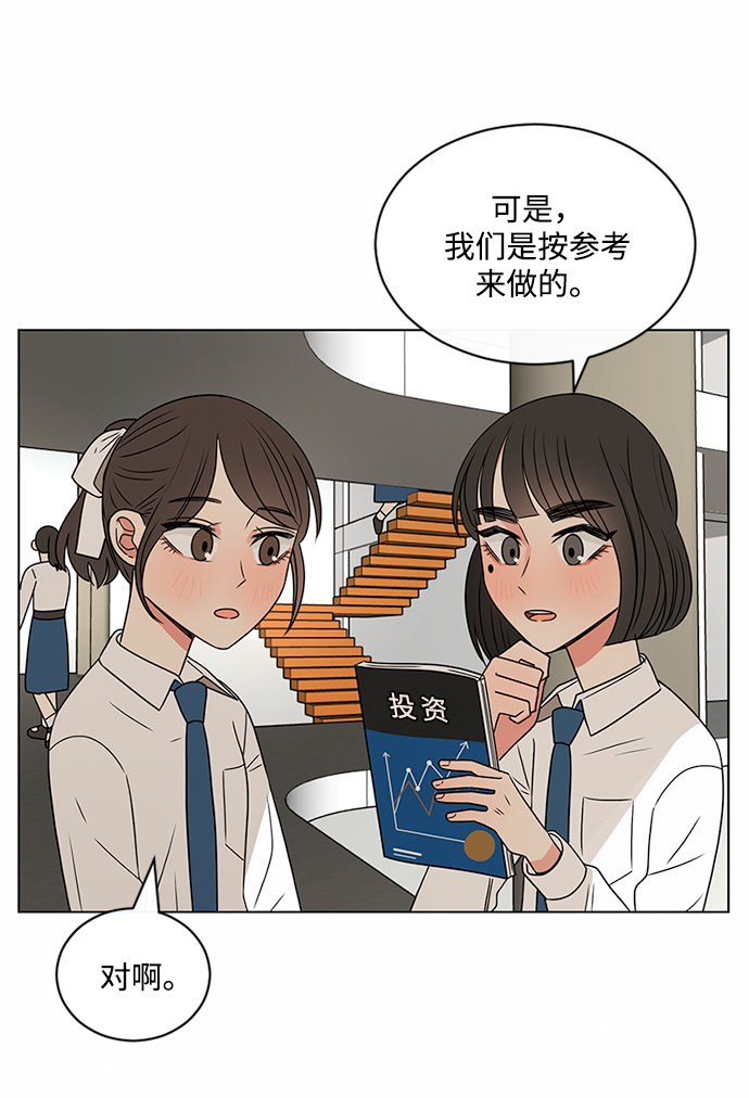第38话14