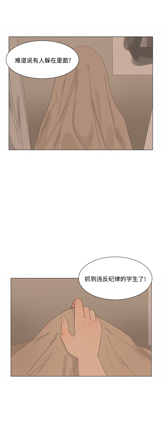 第16话24