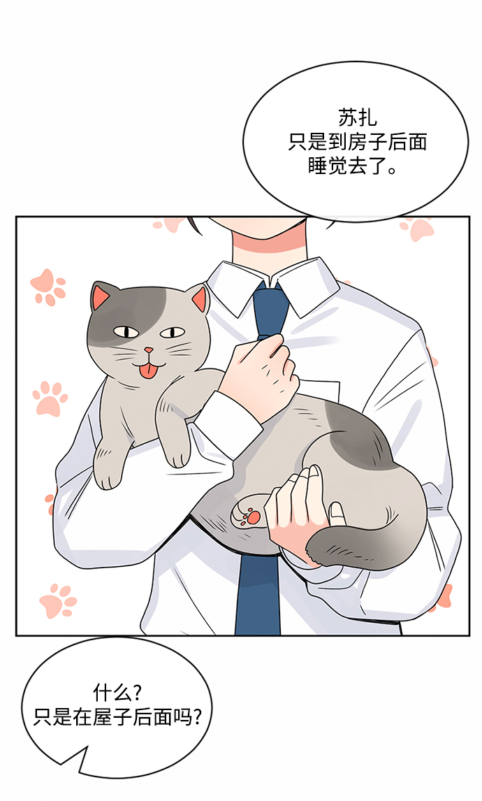 第37话44