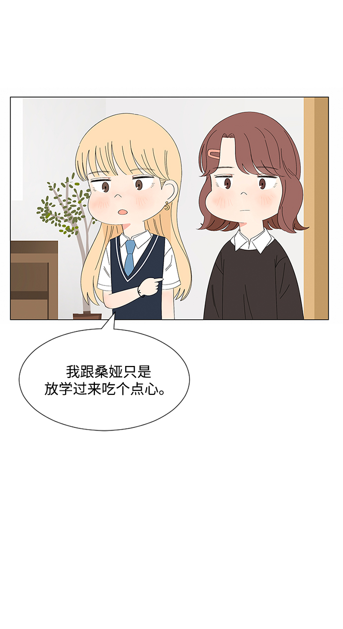 第27话79