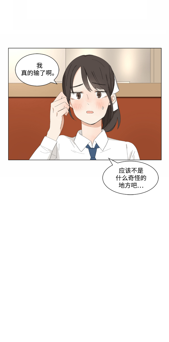 第2话48