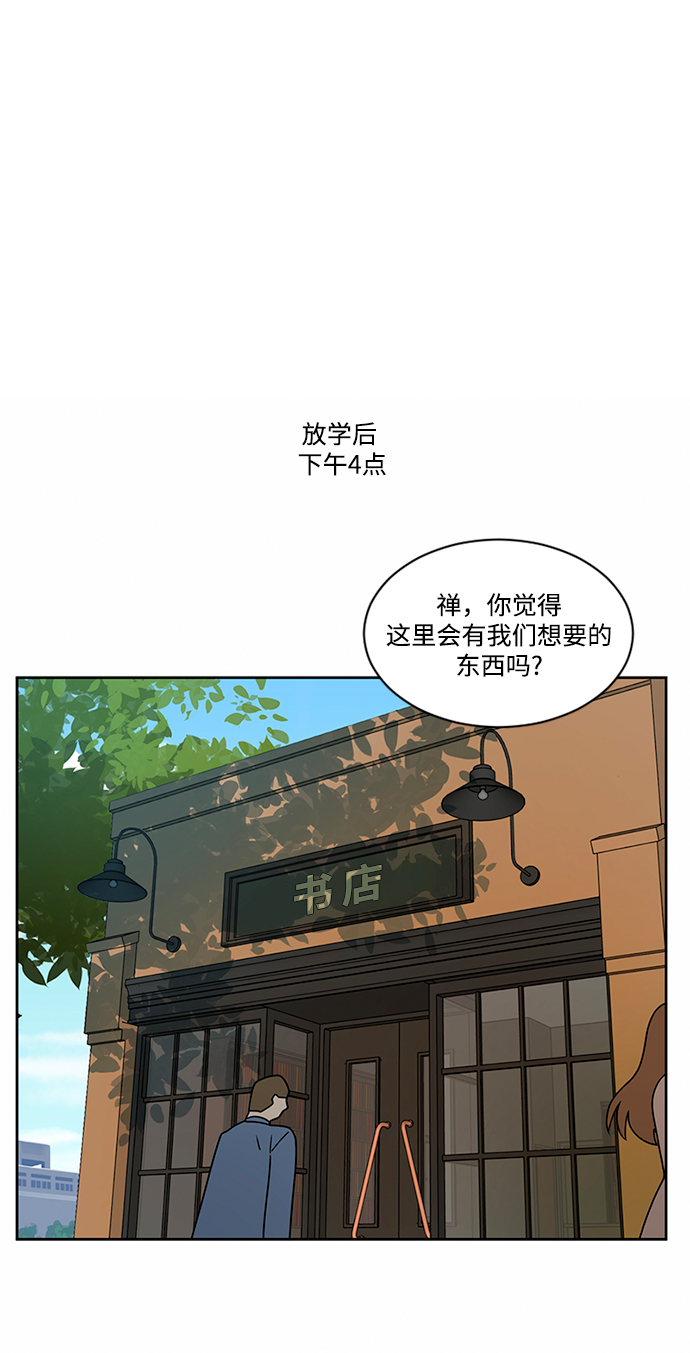 第36话34
