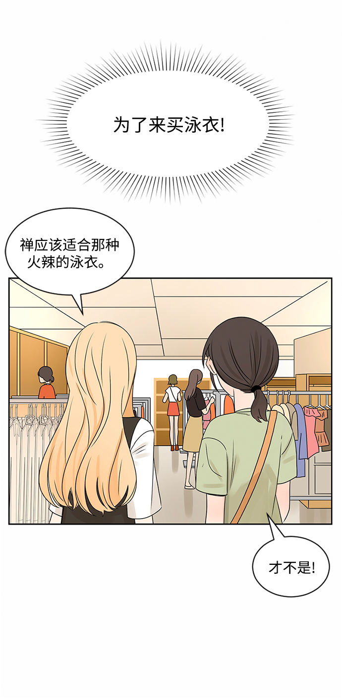 第31话14