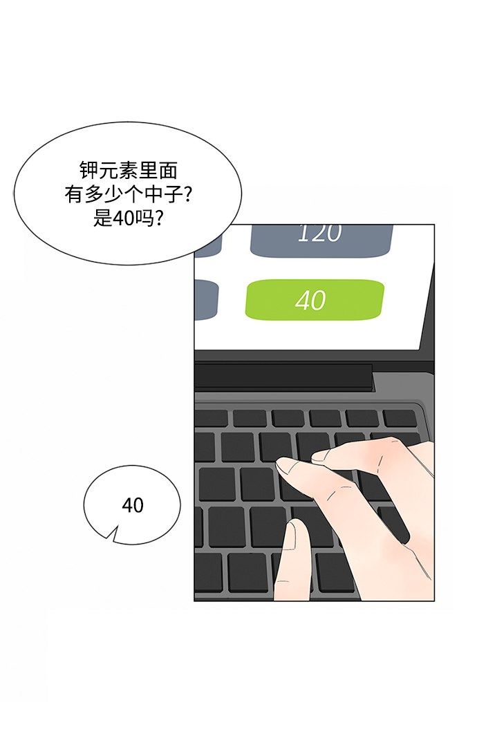 第27话15