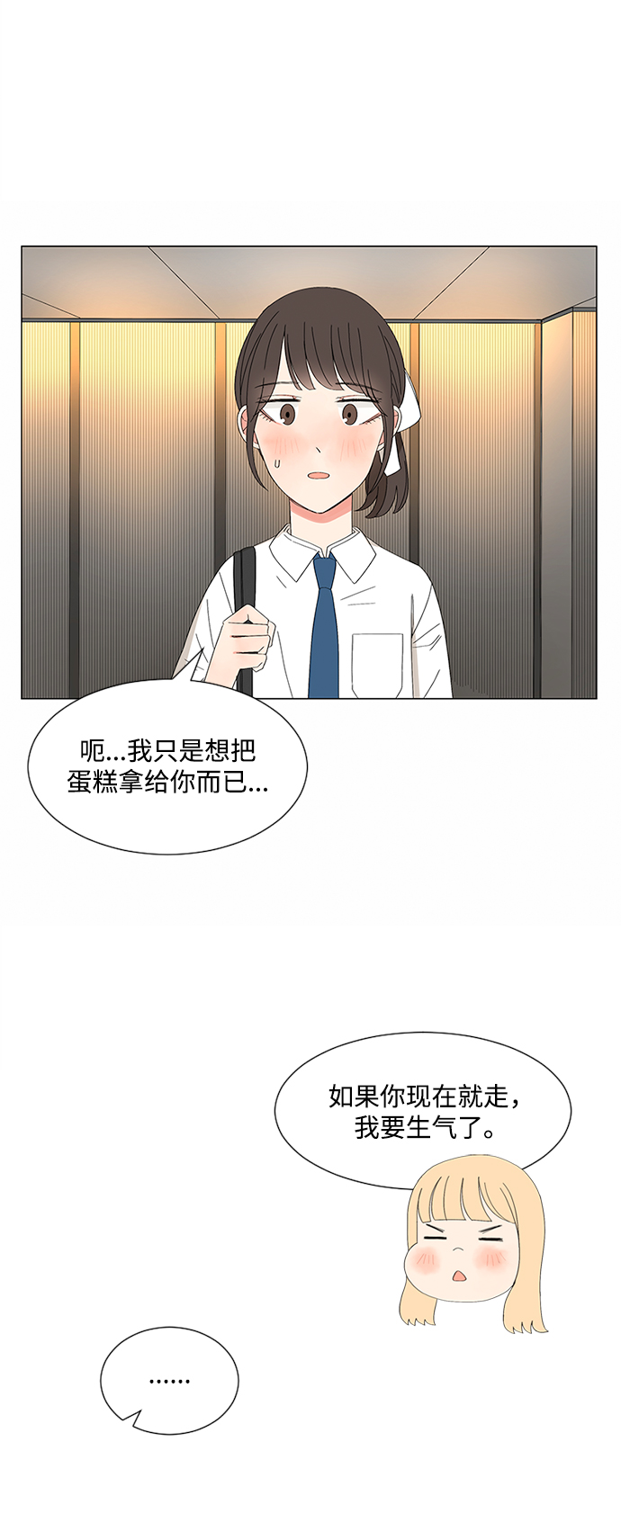 第30话87