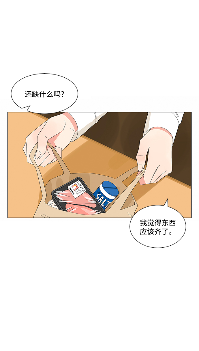 第22话11