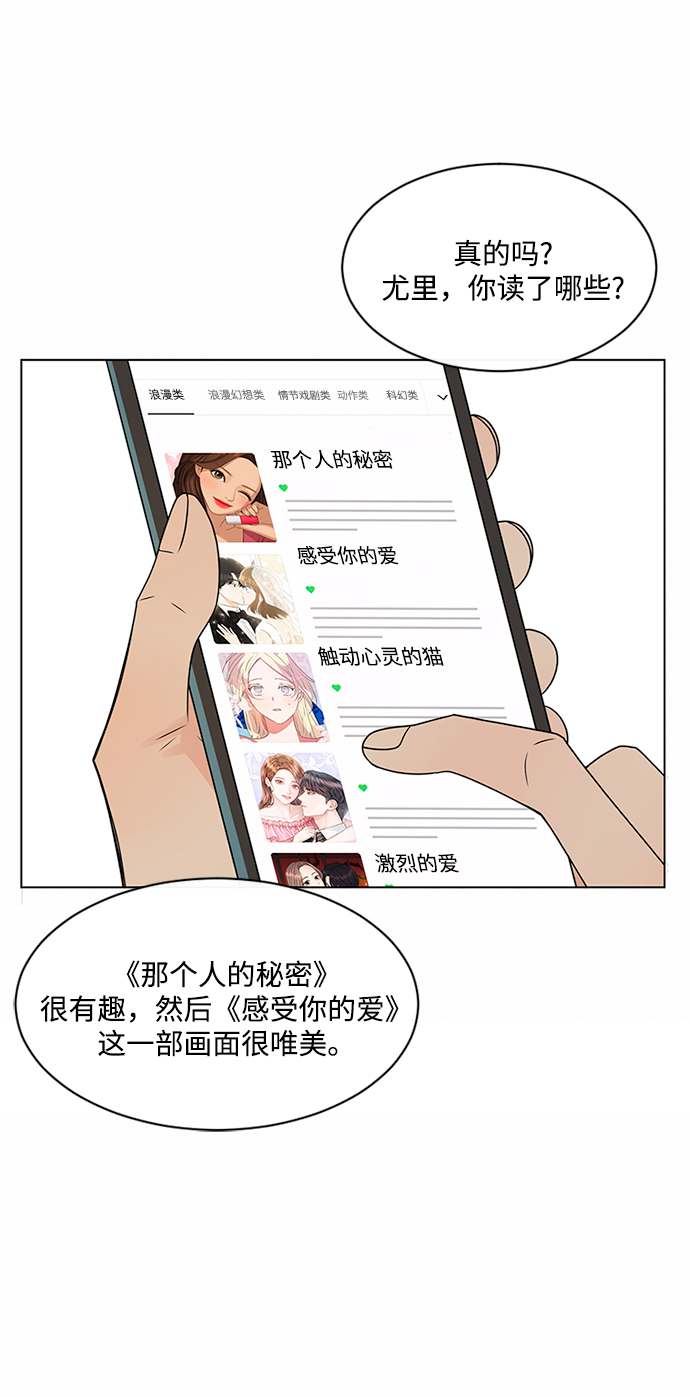 第38话20