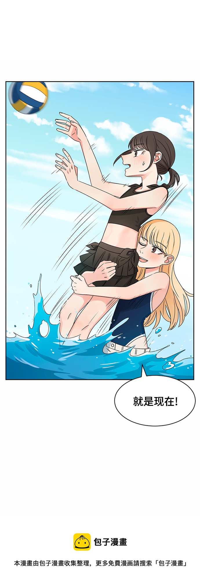 第31话49