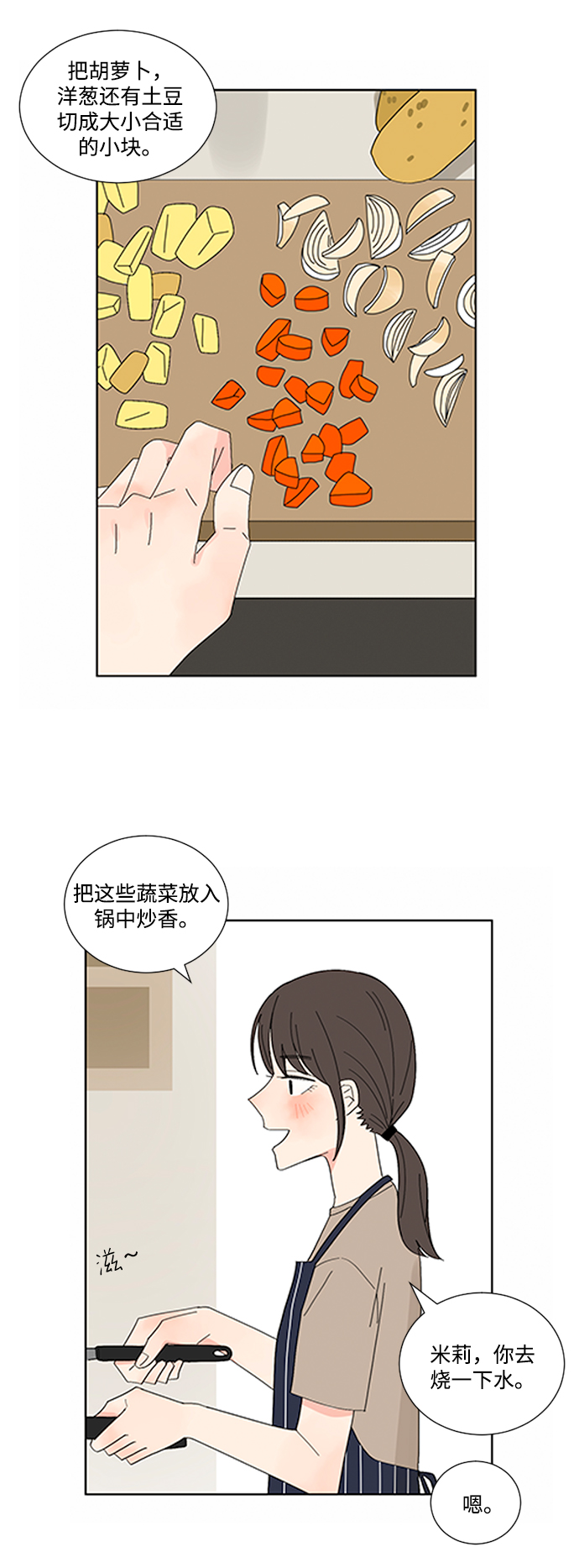 第10话30