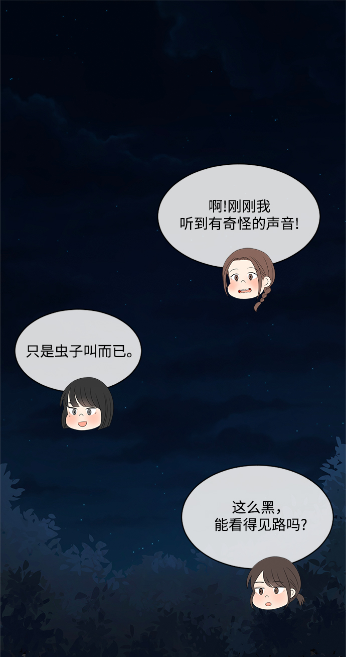 第32话1