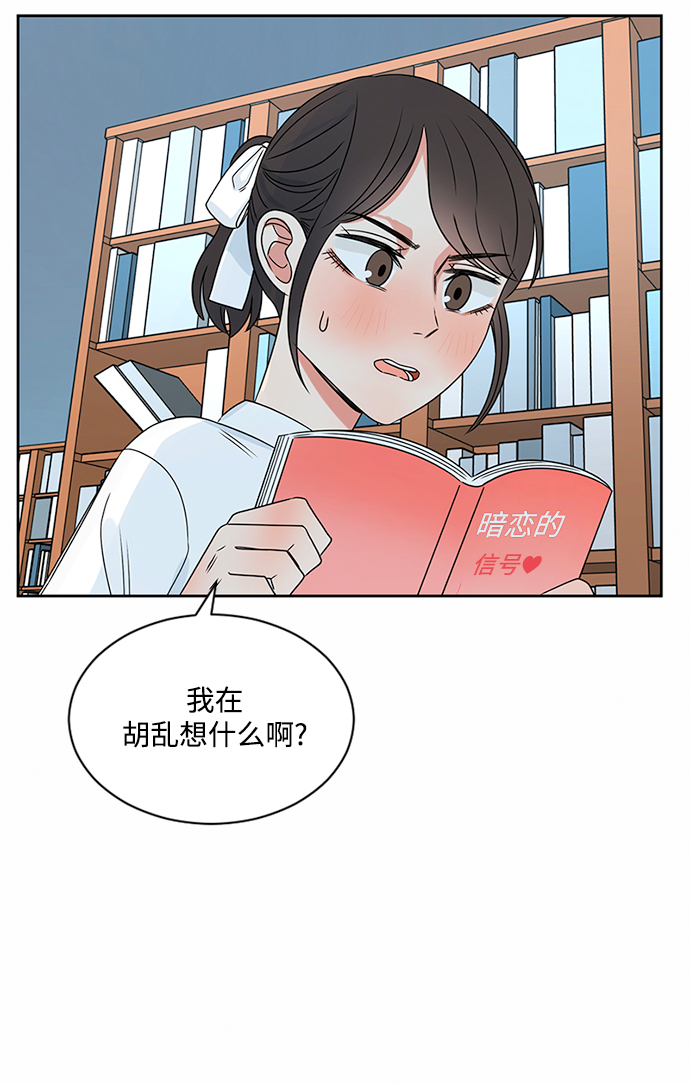 第36话66
