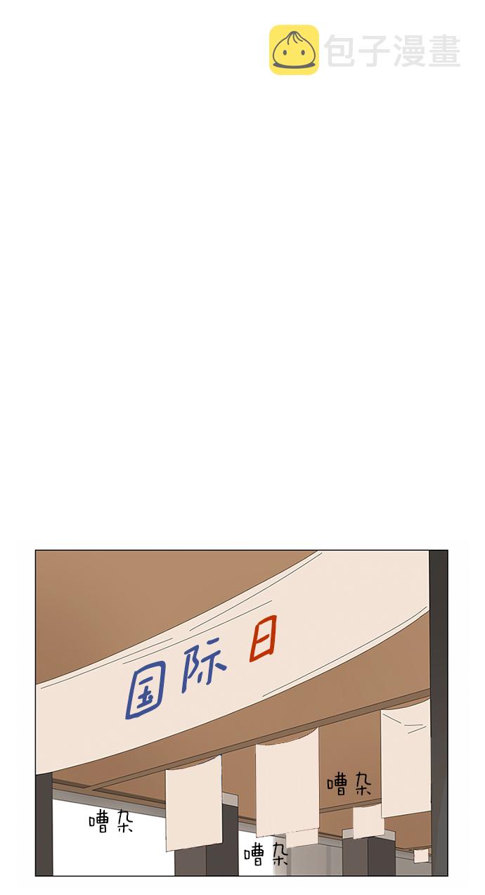 第19话19