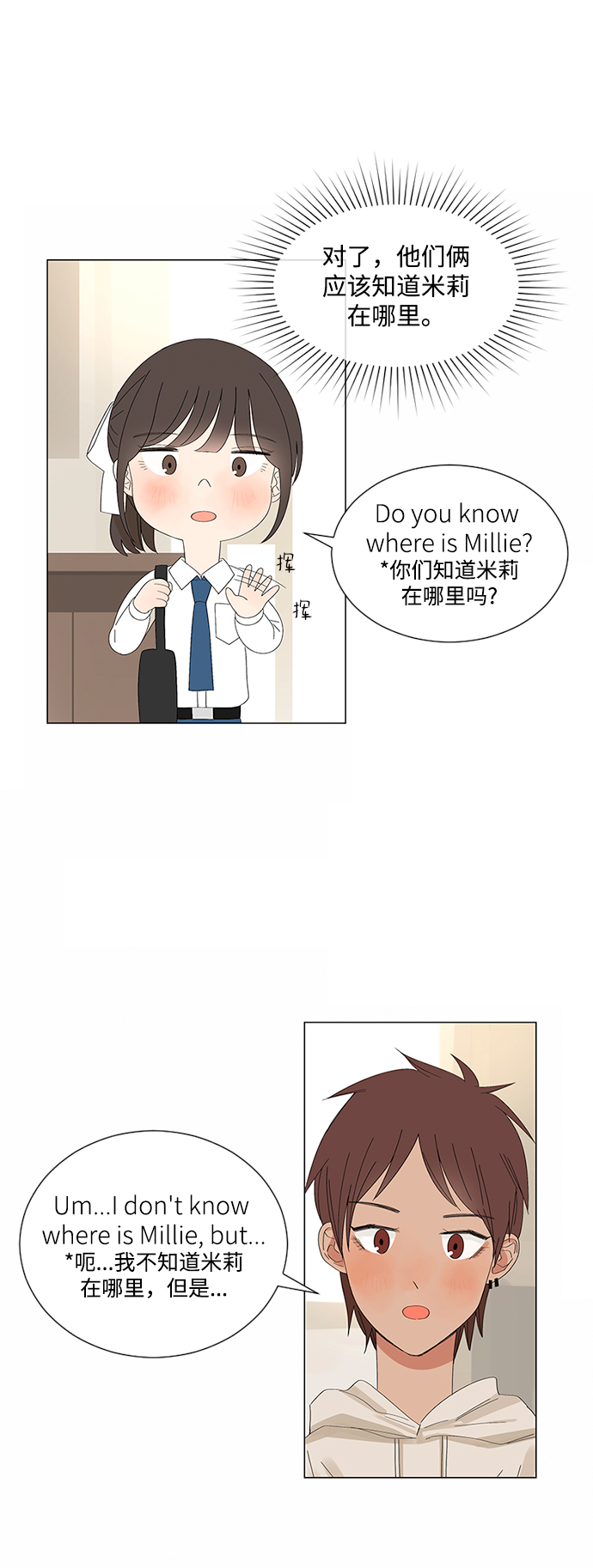 第30话43