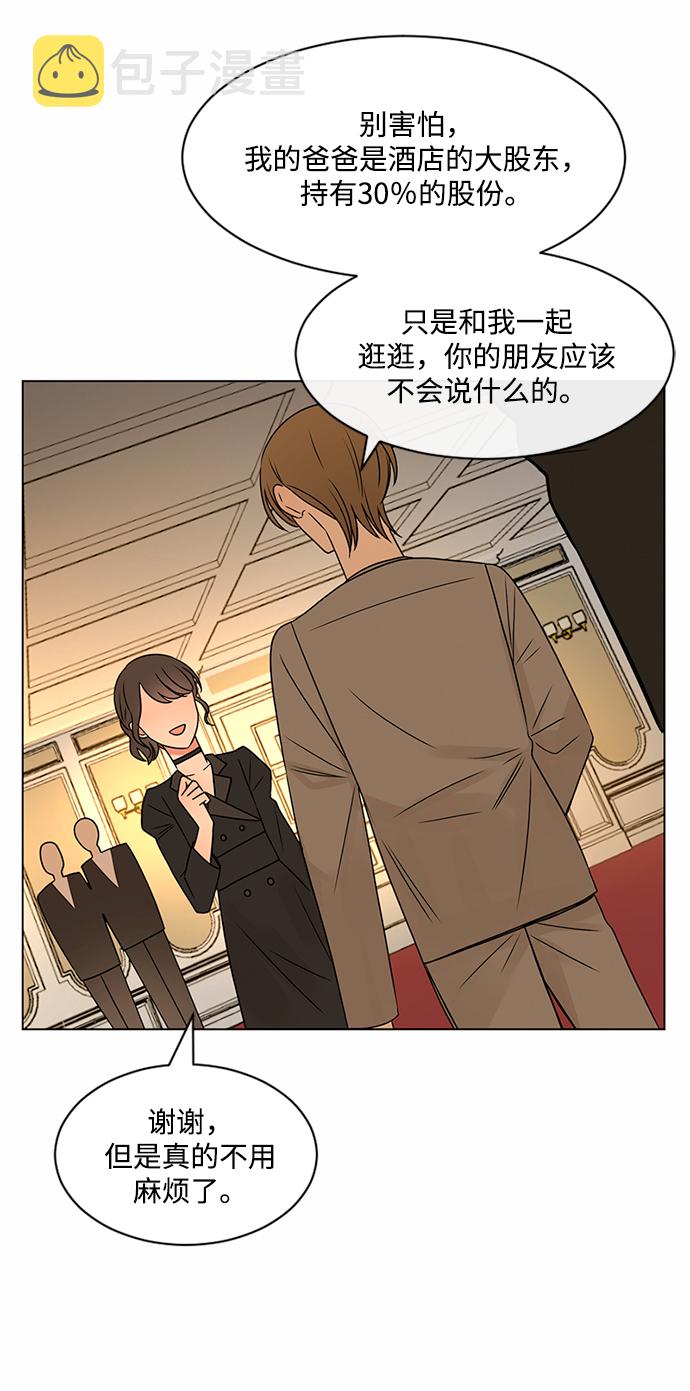 第39话44
