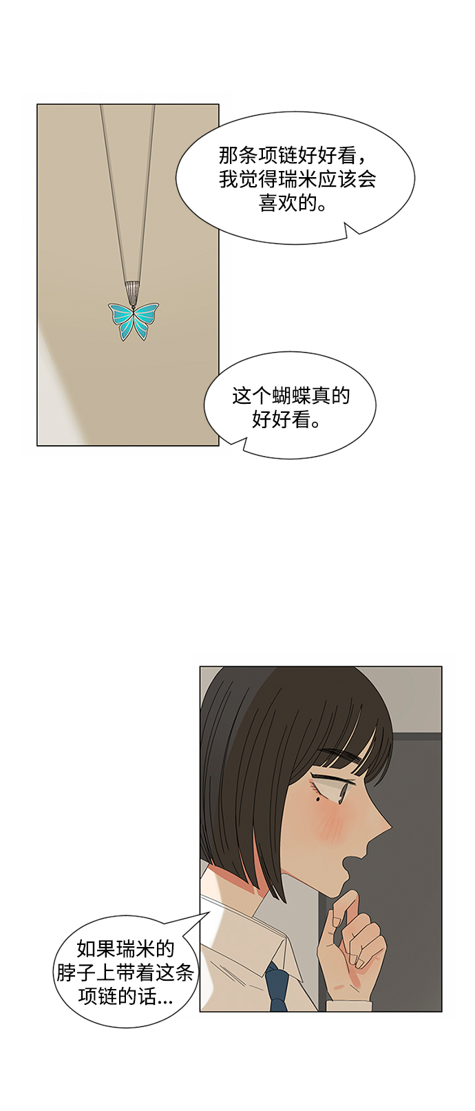 第23话28