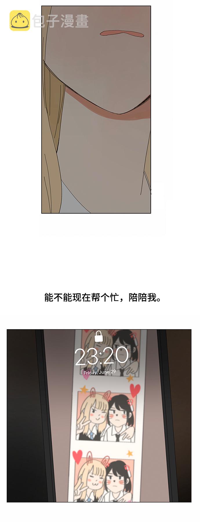 第9话57