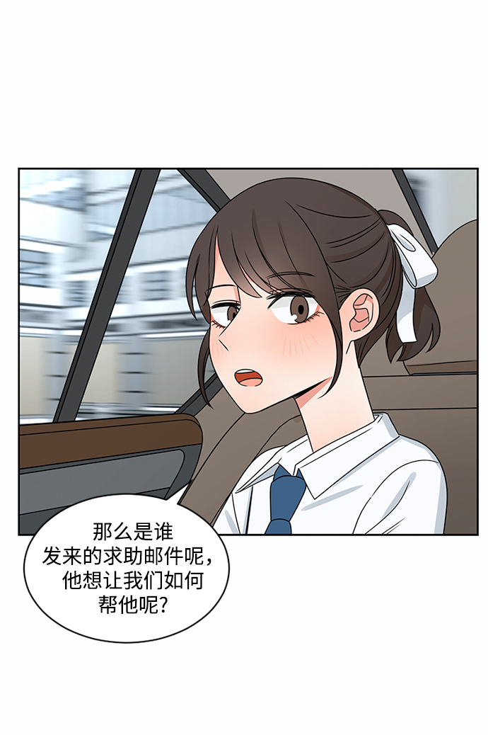 第37话7