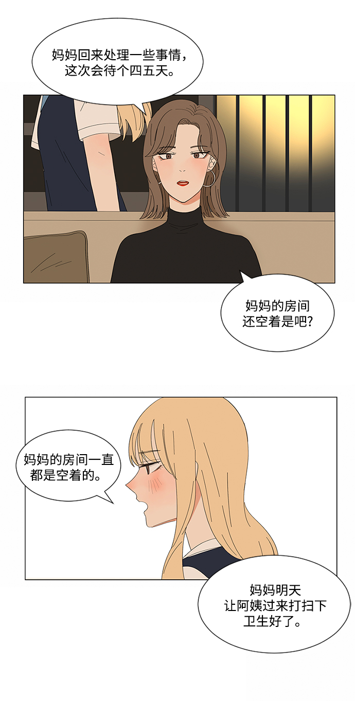 第9话18