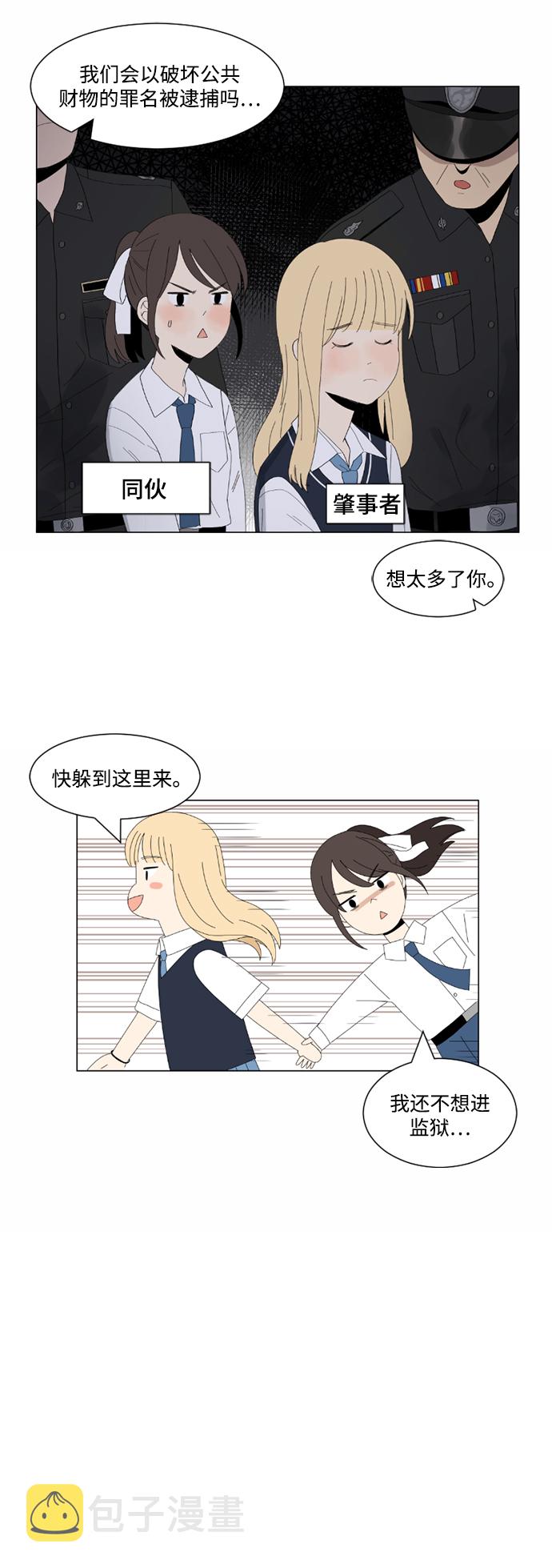 第3话39