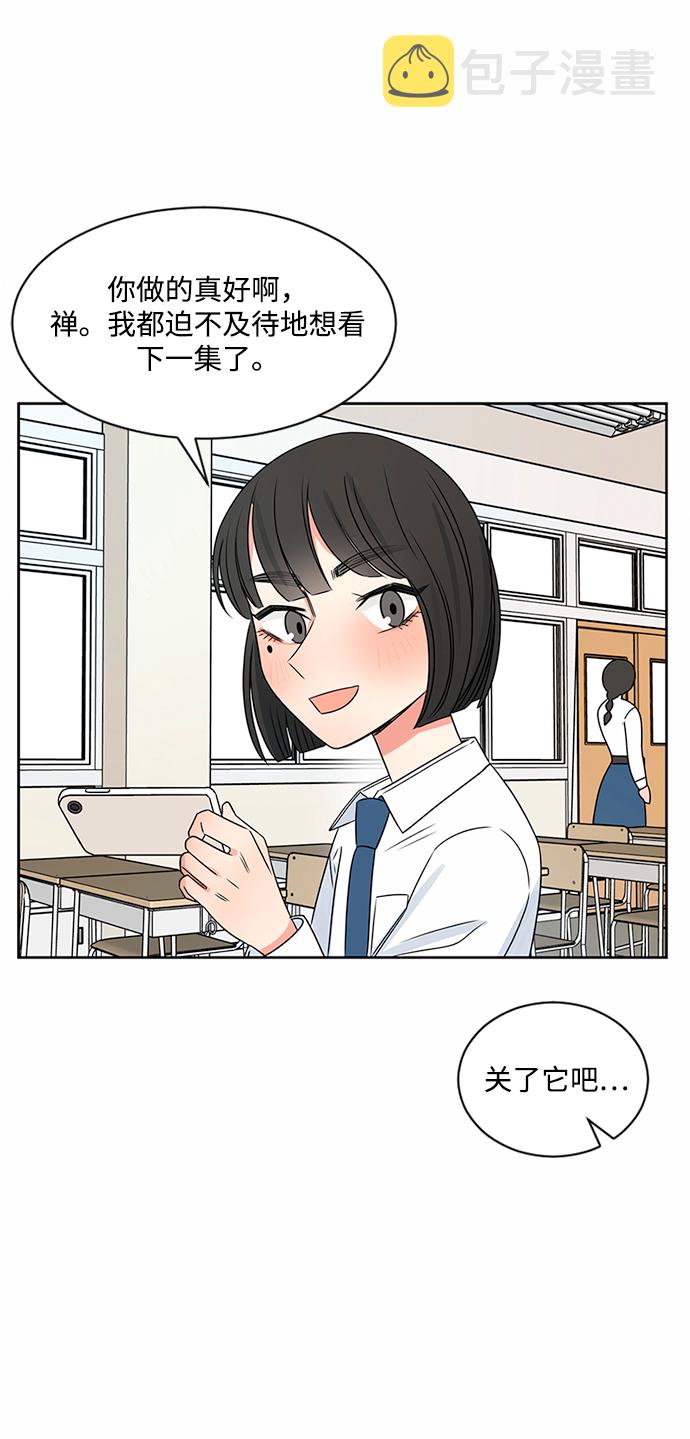 第36话11