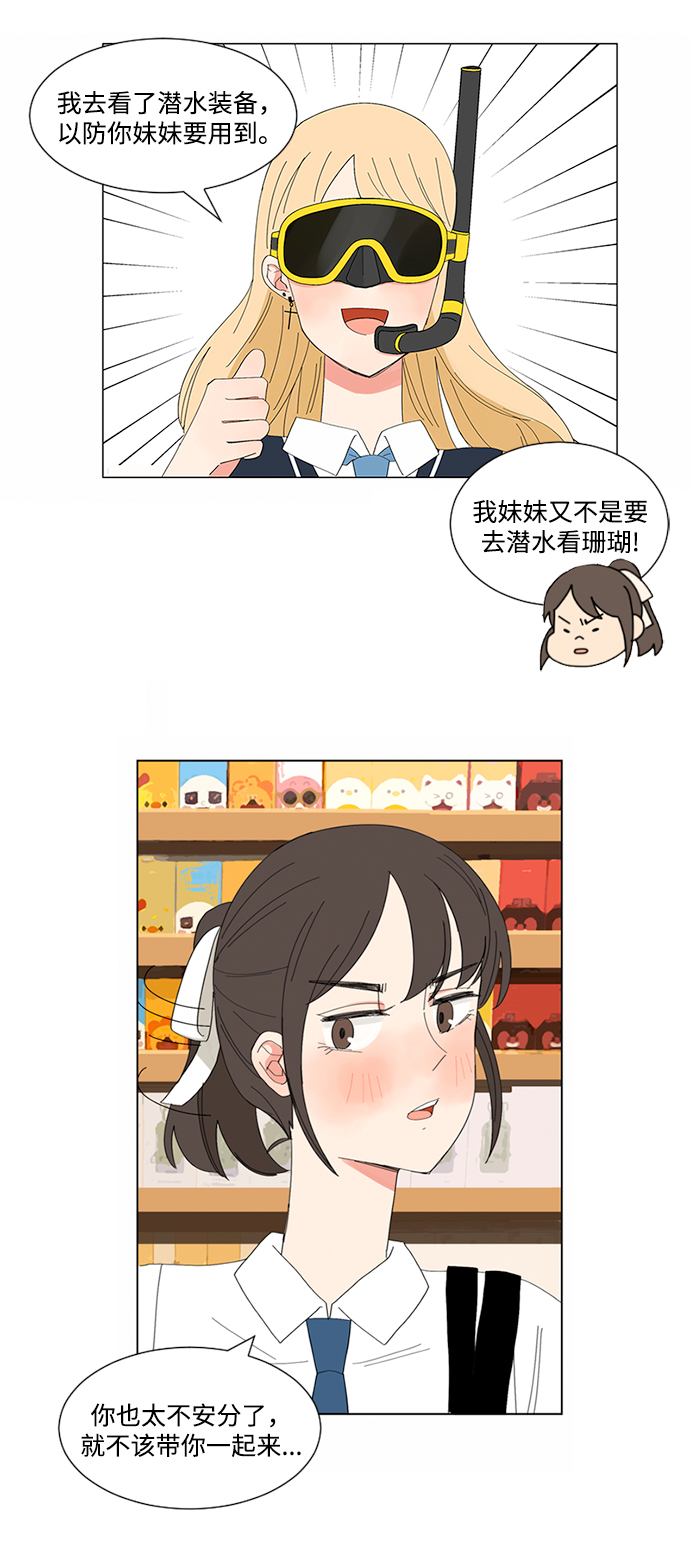 第8话27