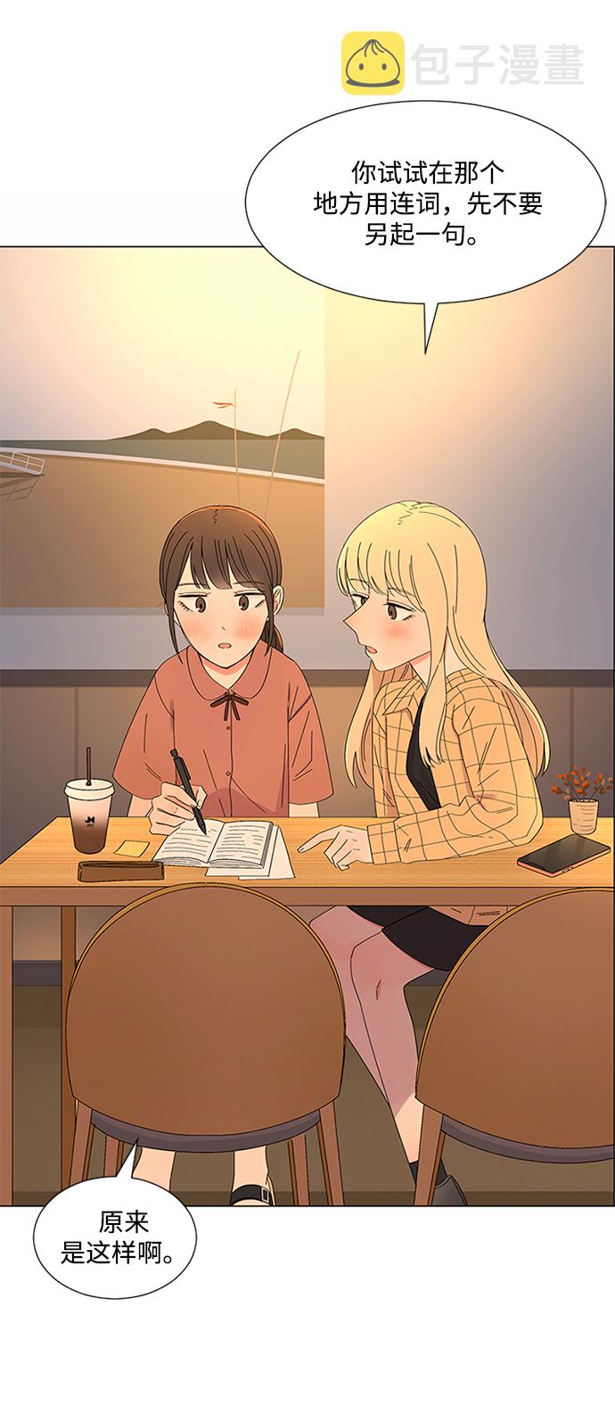 第29话5