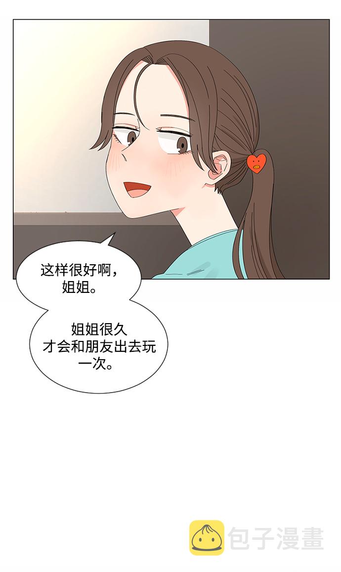 第23话41