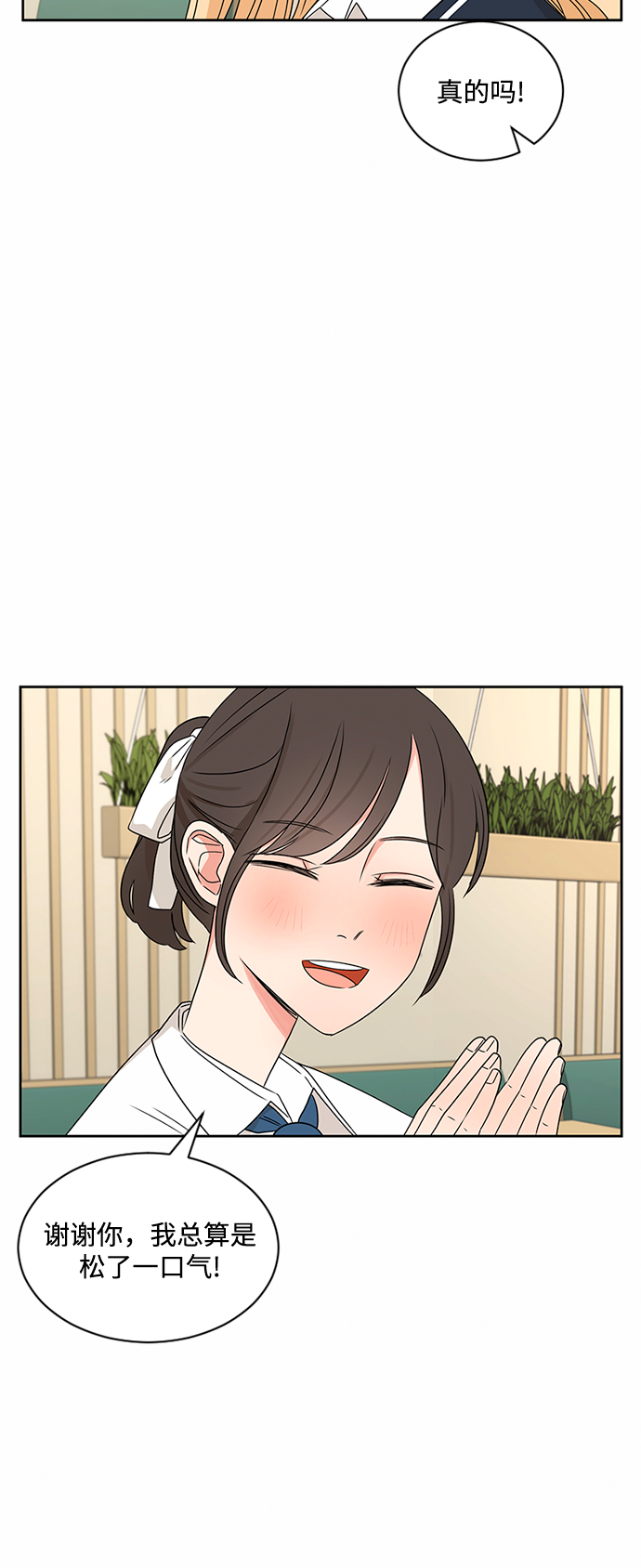 第33话61