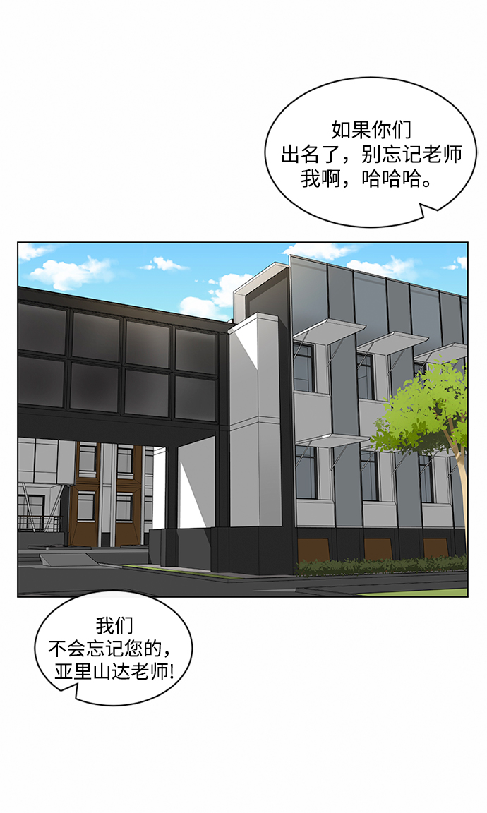 第38话8