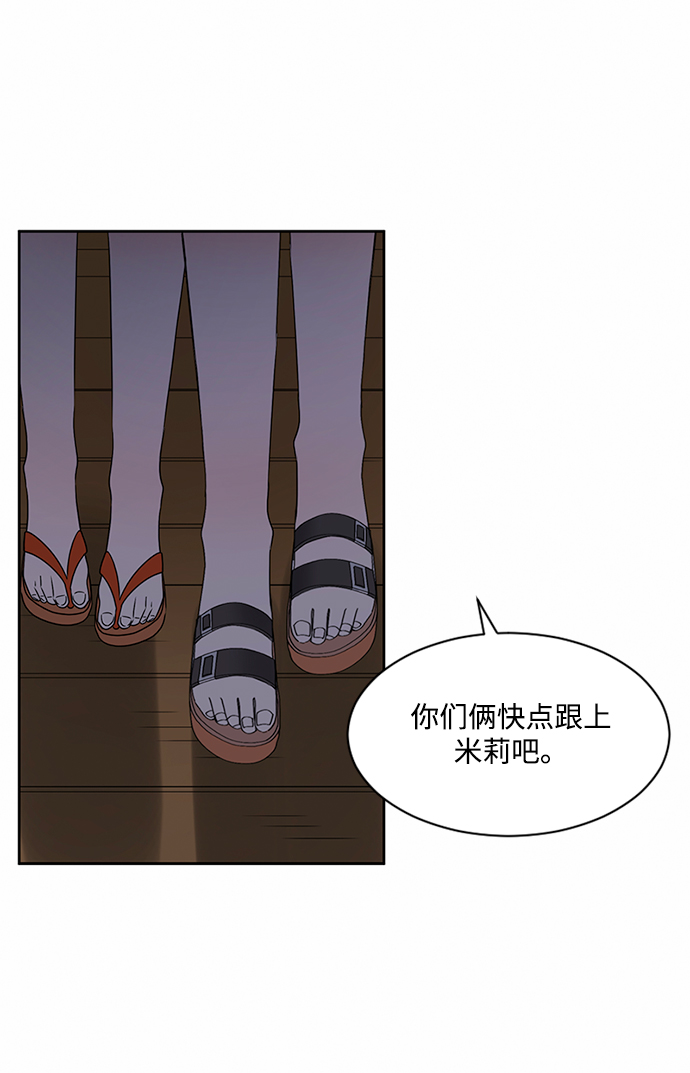 第32话47