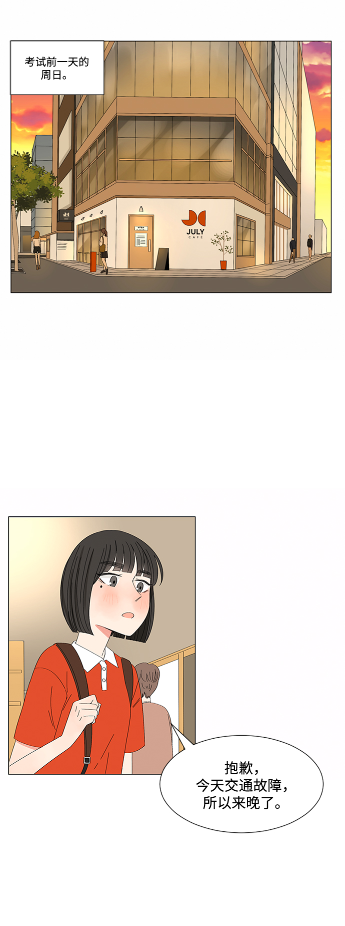 第28话37